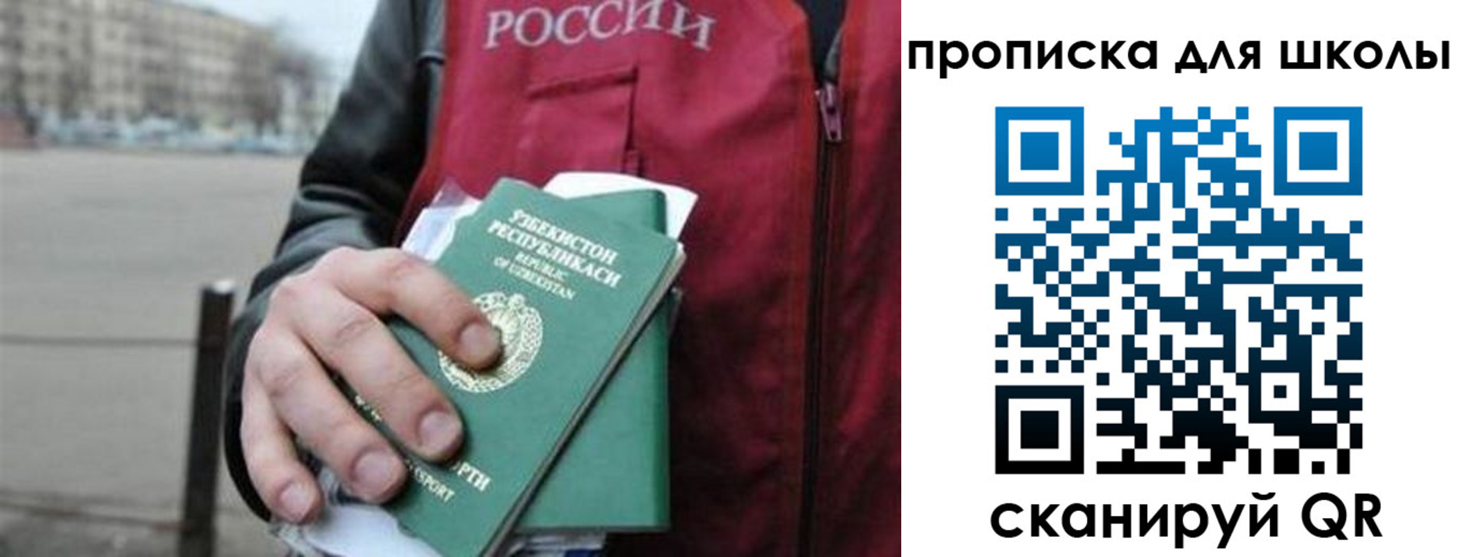временная регистрация госуслуги в Богородицке