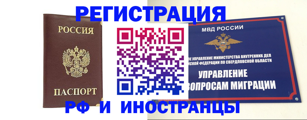 временная регистрация госуслуги в Богородицке