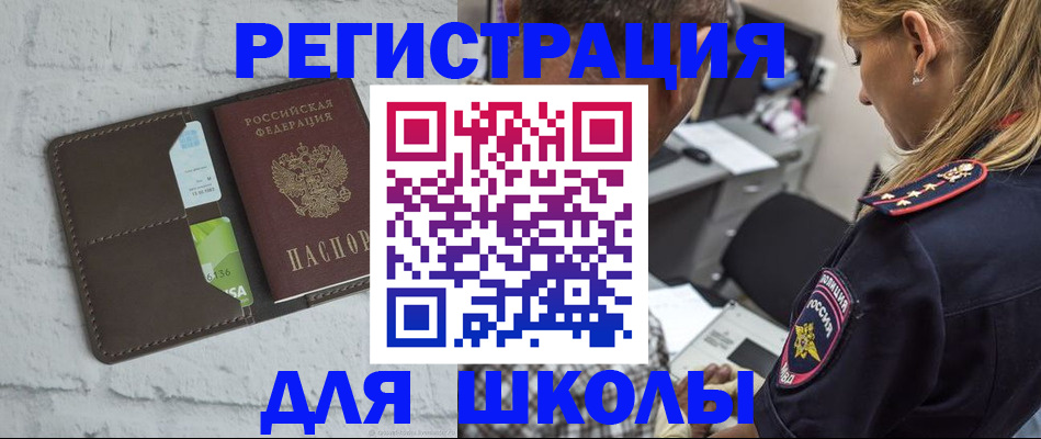 пропишу в квартире в Богородицке