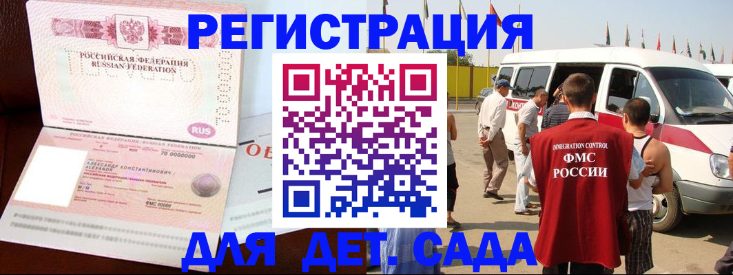 временная регистрация госуслуги в Богородицке